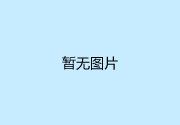 以智慧科技赋能公路治理，亿维股份闪耀2025公路治理车辆超限超载研讨会